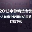 如何将word文档2页打成一页