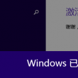澳门15期开奖记录