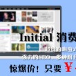 6合澳门,开的多少号