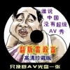 2021年一码一肖100准安卓版